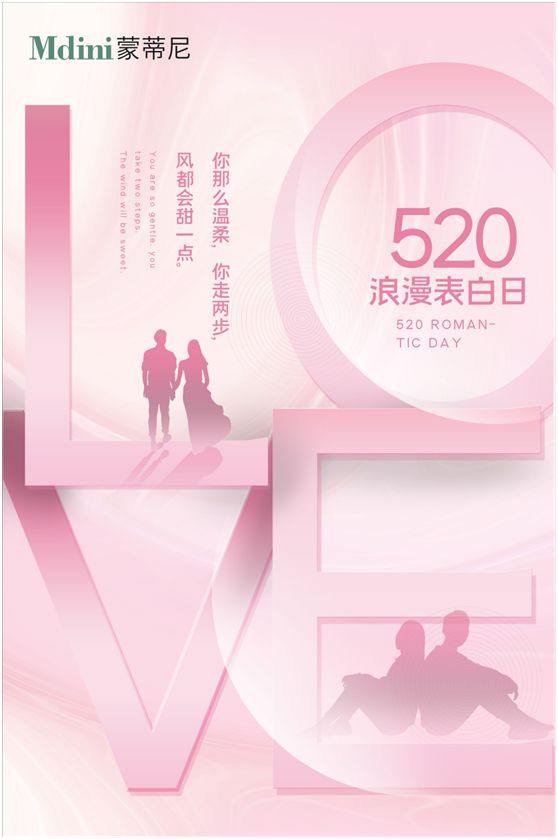 這個520，蒙蒂尼不銹鋼櫥柜讓愛在一餐一飯里更加深刻