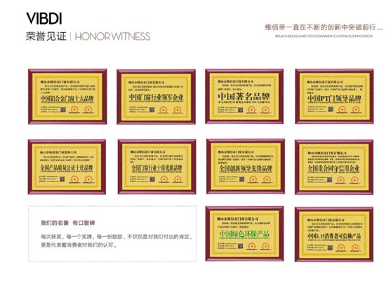 打響終端拓張戰，維佰帝門窗為何能成為千萬大商的共同選擇?