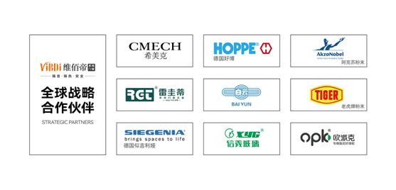 打響終端拓張戰，維佰帝門窗為何能成為千萬大商的共同選擇?