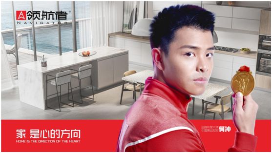領航者家居：舟行千里，“粽”要回家