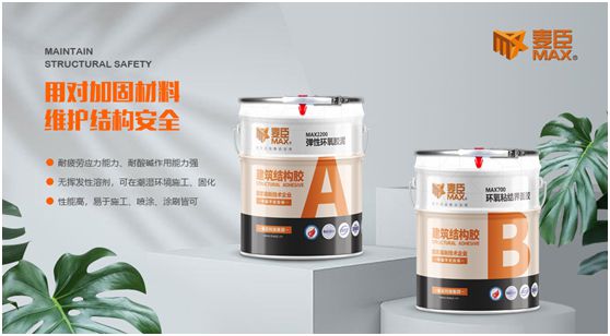 品質至上，重任在肩，麥臣科技用心筑牢建筑“安全關”