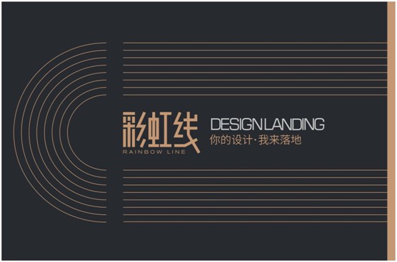 彩虹線品牌踢腳線：全力以赴，打響品牌營銷戰