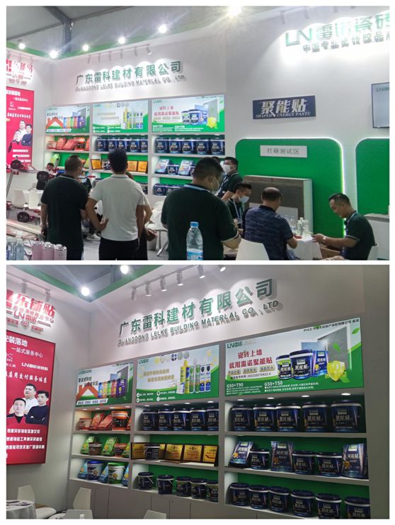 雷諾瓷磚膠閃耀亮相佛山陶博會，首日迎來開門紅!