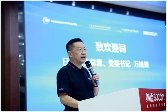 健康廚房系列標準宣貫活動順利召開，樂鈴用技術點亮健康廚房之光