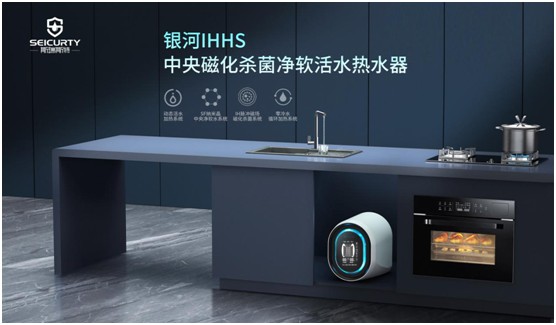 斯瑞斯特磁能熱水器國慶特輯丨磁能核心技術，守護千家萬戶