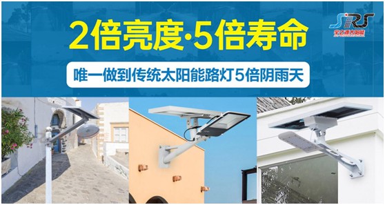 宇之源太陽能路燈：用心“質”造每一盞燈，做城市“光明的守護人”