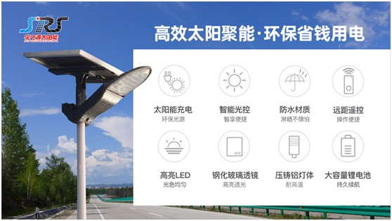 宇之源太陽能路燈：用心“質”造每一盞燈，做城市“光明的守護人”