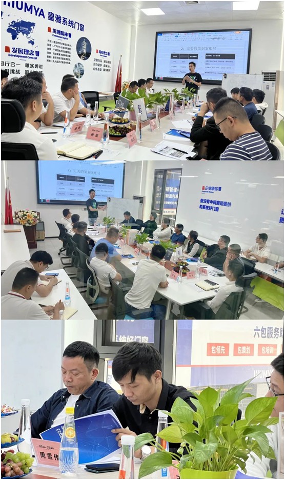 皇雅系統門窗|強勢聚首，突破瓶頸!