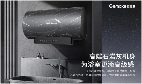 【產品測評】 格美淇V6/T隔電太空艙2.0電熱水器好用嗎？