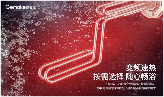 【產品測評】 格美淇V6/T隔電太空艙2.0電熱水器好用嗎？