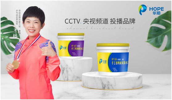 華珀科技：渠道布局大升級，篤行不怠向未來
